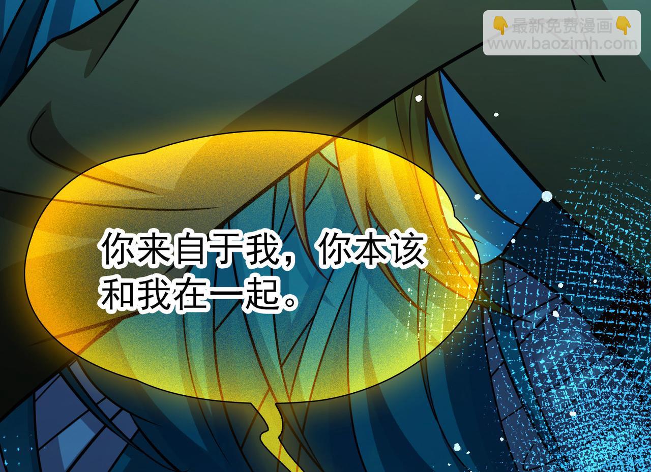 尋找前世之旅 - 第2季第275話 掙扎的靈魂2(2/2) - 4