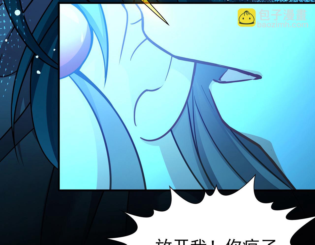 尋找前世之旅 - 第2季第275話 掙扎的靈魂2(2/2) - 5