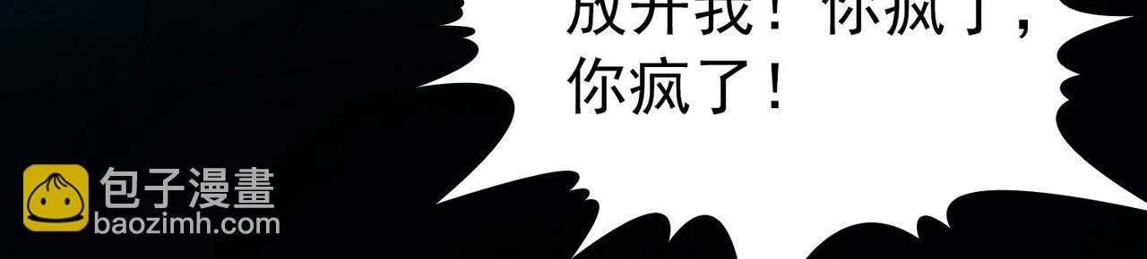 尋找前世之旅 - 第2季第275話 掙扎的靈魂2(2/2) - 6