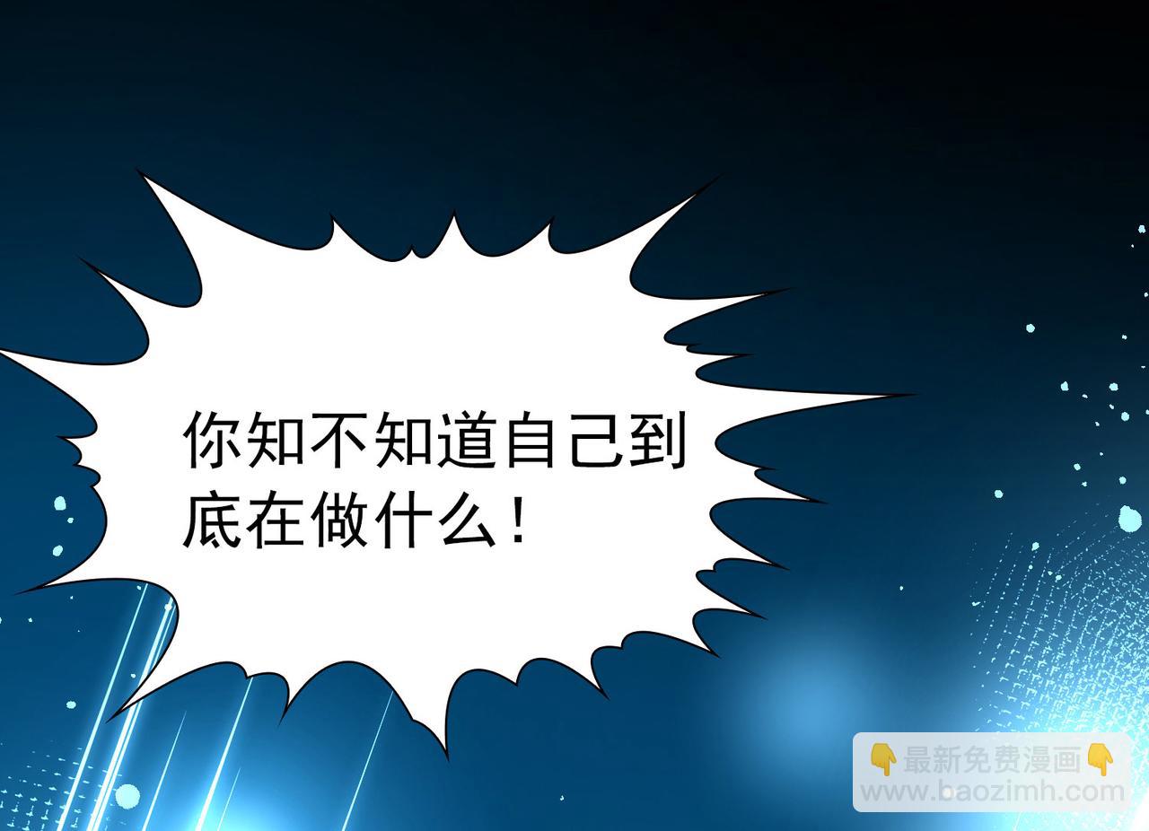 尋找前世之旅 - 第2季第275話 掙扎的靈魂2(2/2) - 1