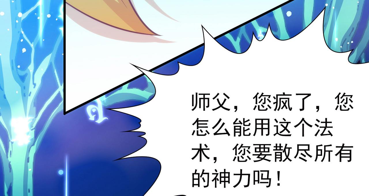 尋找前世之旅 - 第2季第277話 掙扎的靈魂4(1/2) - 3