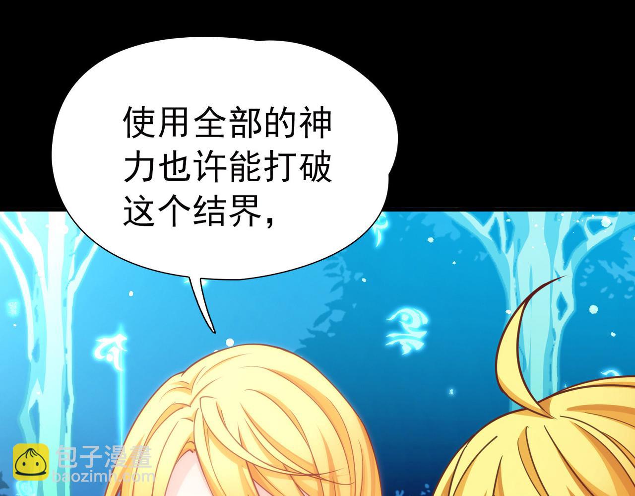 尋找前世之旅 - 第2季第277話 掙扎的靈魂4(1/2) - 8