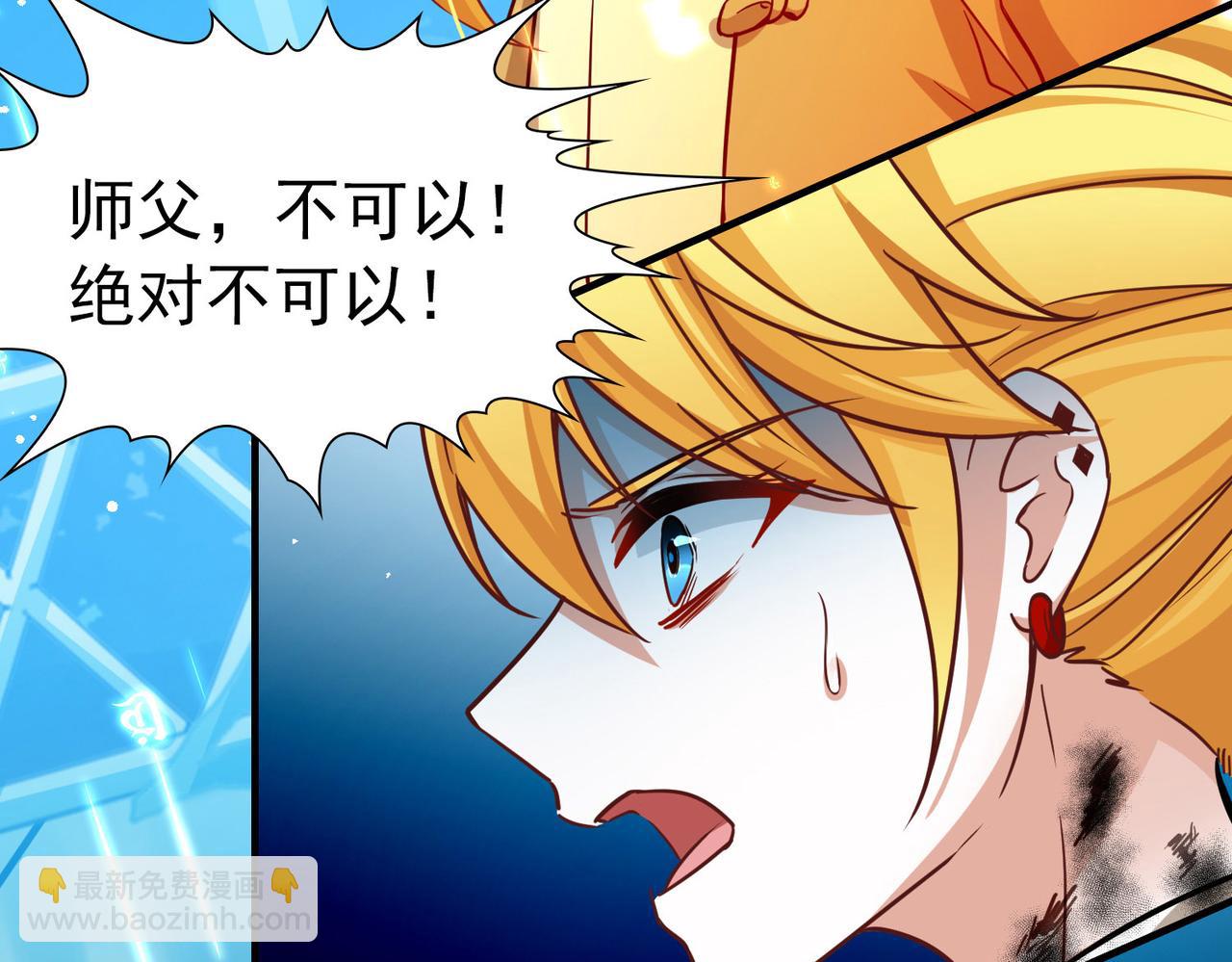 尋找前世之旅 - 第2季第277話 掙扎的靈魂4(1/2) - 5