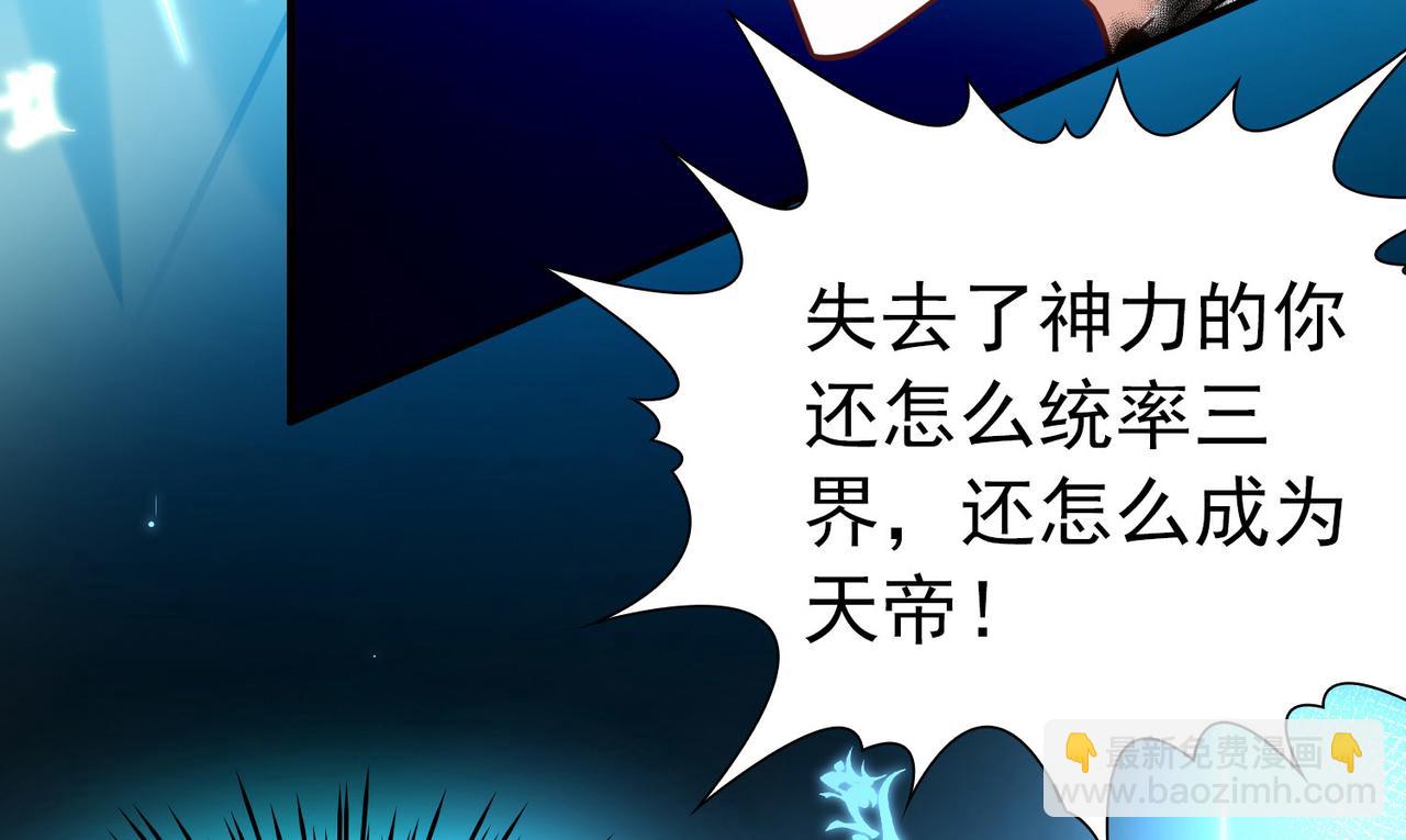 尋找前世之旅 - 第2季第277話 掙扎的靈魂4(1/2) - 6