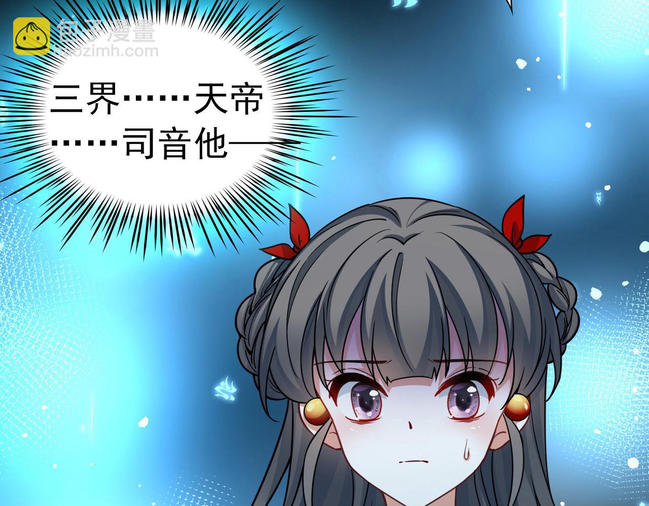 尋找前世之旅 - 第2季第277話 掙扎的靈魂4(1/2) - 7