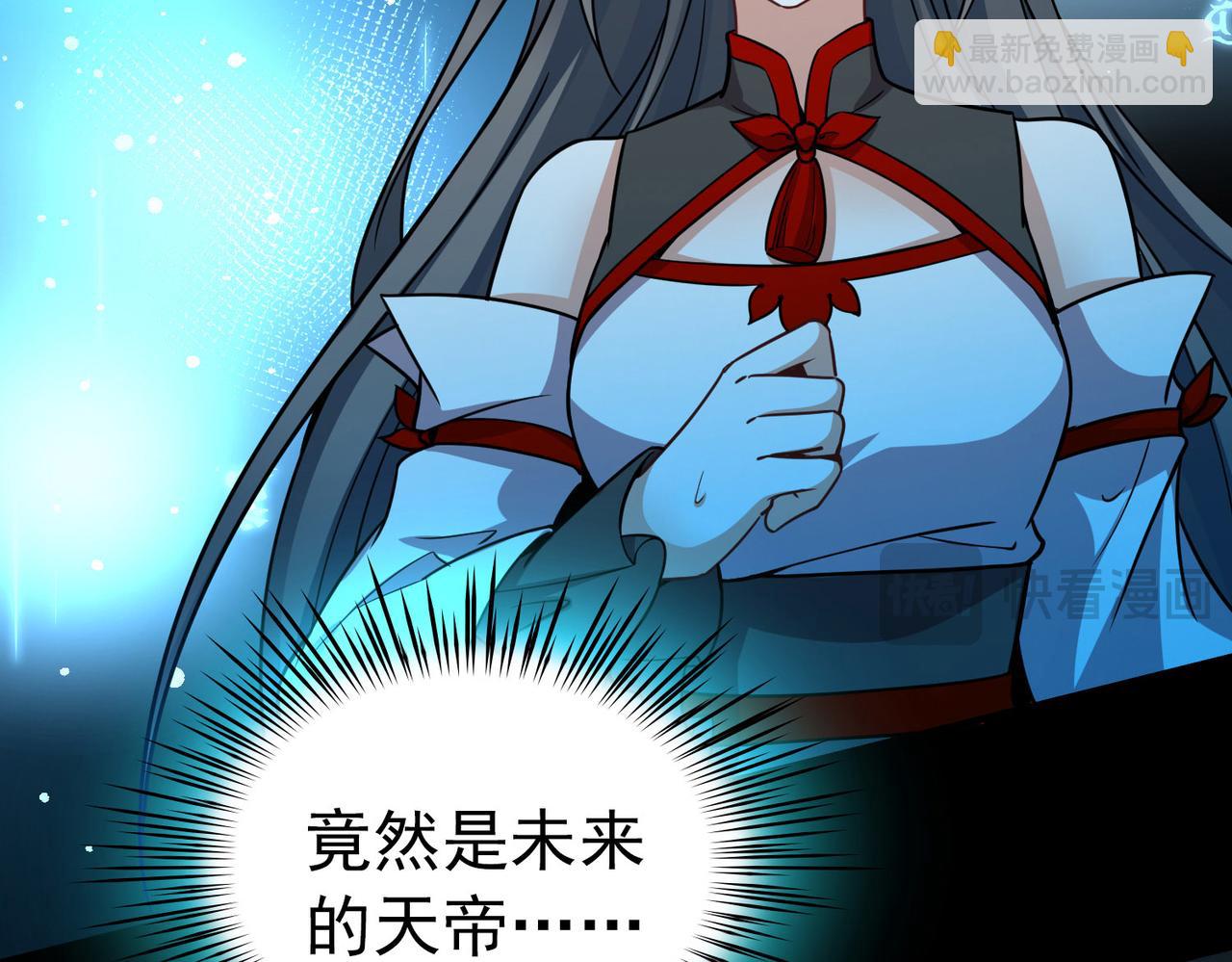 尋找前世之旅 - 第2季第277話 掙扎的靈魂4(1/2) - 8