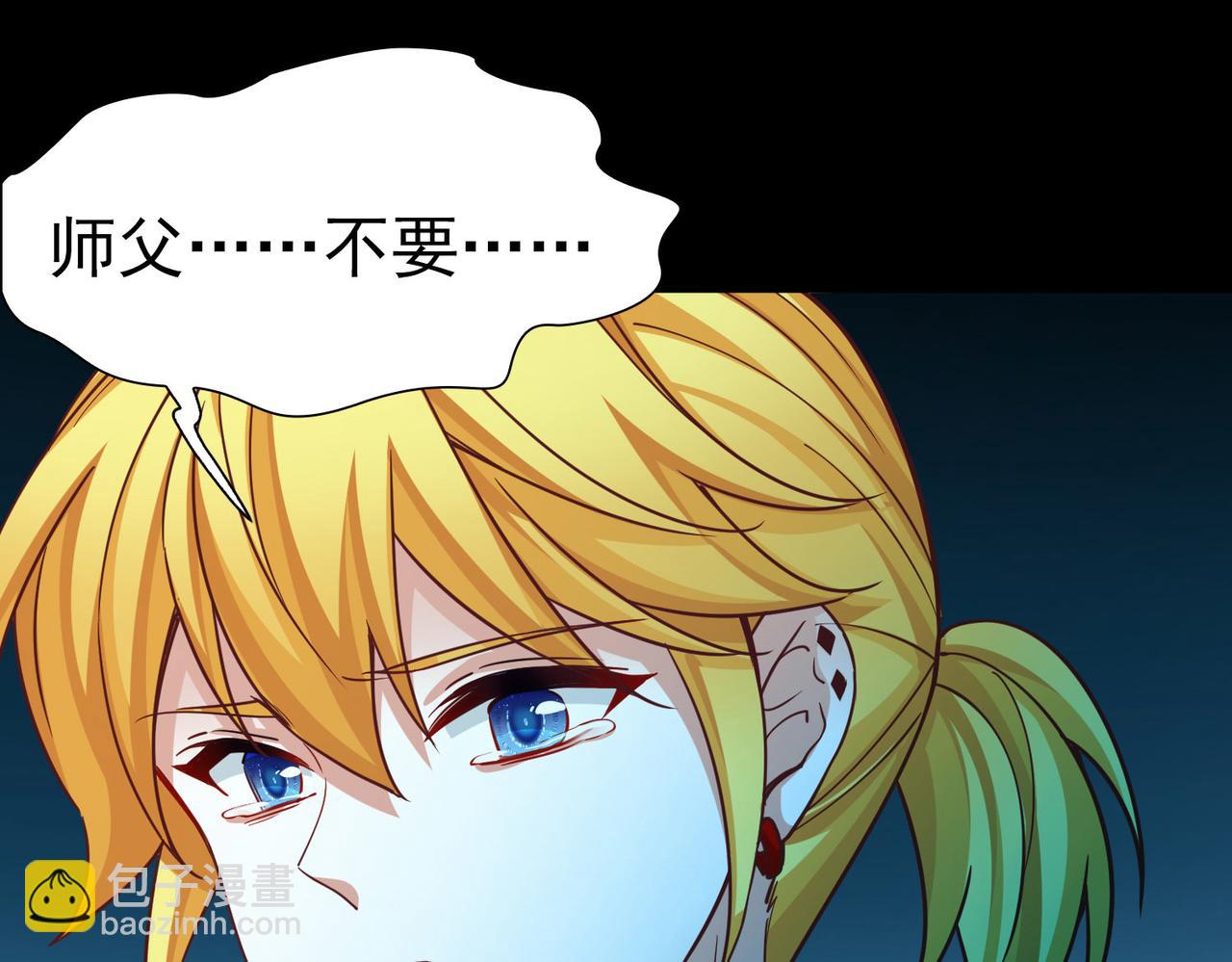 尋找前世之旅 - 第2季第277話 掙扎的靈魂4(1/2) - 1