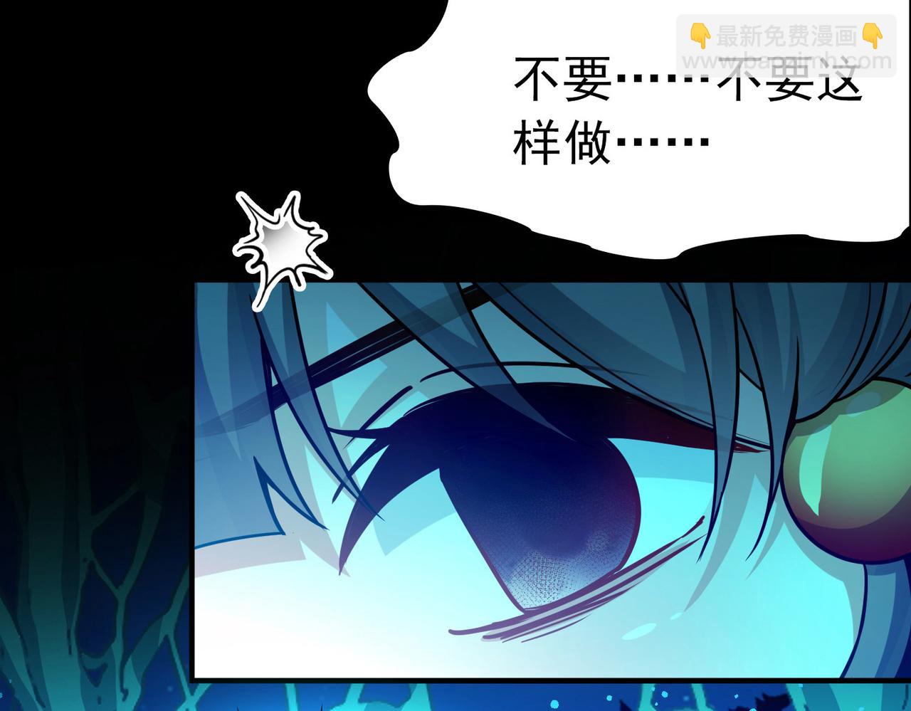 尋找前世之旅 - 第2季第277話 掙扎的靈魂4(1/2) - 3