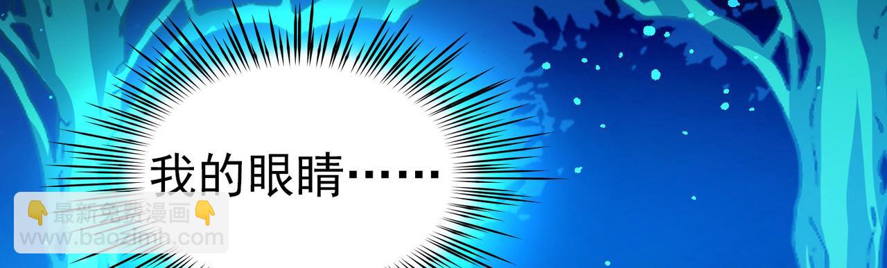 尋找前世之旅 - 第2季第277話 掙扎的靈魂4(1/2) - 4