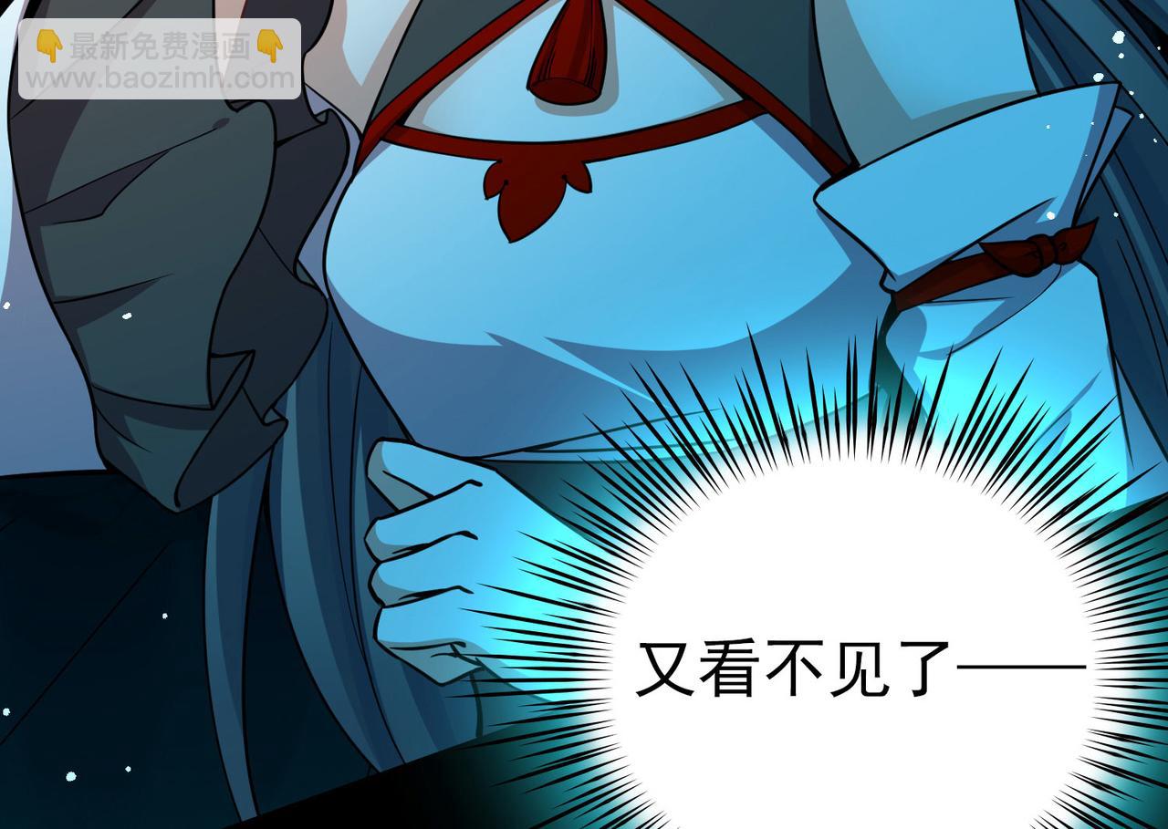 尋找前世之旅 - 第2季第277話 掙扎的靈魂4(1/2) - 6