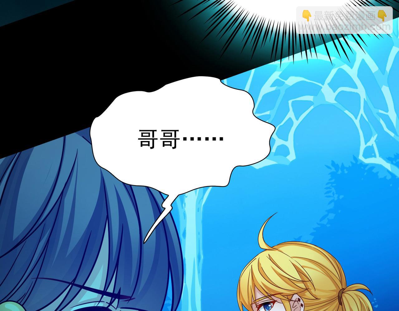 尋找前世之旅 - 第2季第277話 掙扎的靈魂4(1/2) - 7