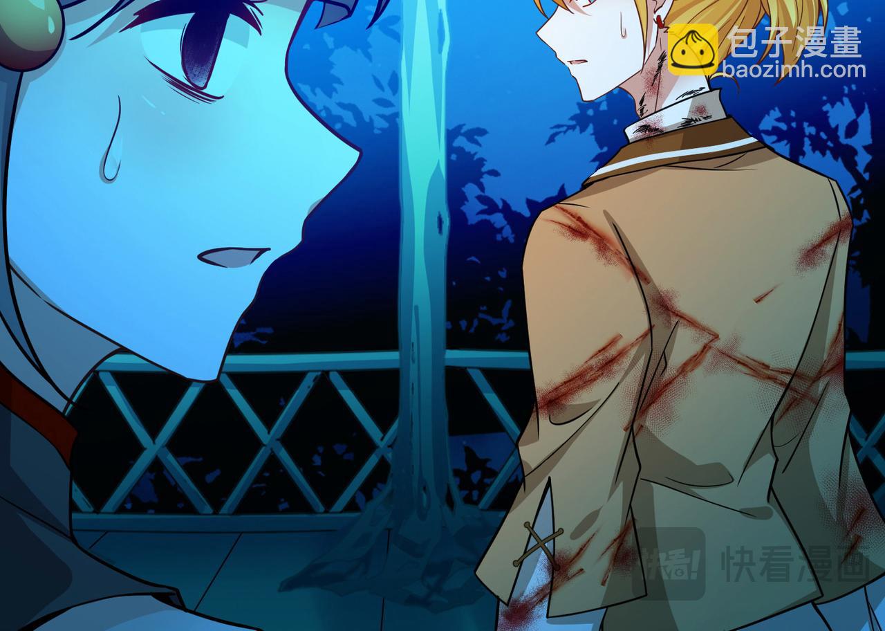 尋找前世之旅 - 第2季第277話 掙扎的靈魂4(1/2) - 8