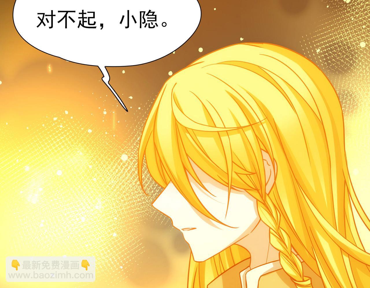 尋找前世之旅 - 第2季第277話 掙扎的靈魂4(1/2) - 3