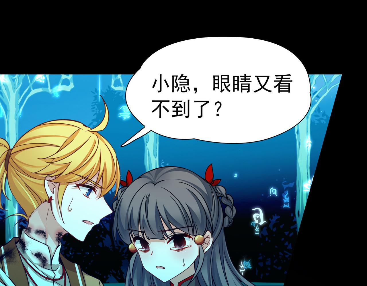 尋找前世之旅 - 第2季第277話 掙扎的靈魂4(1/2) - 8