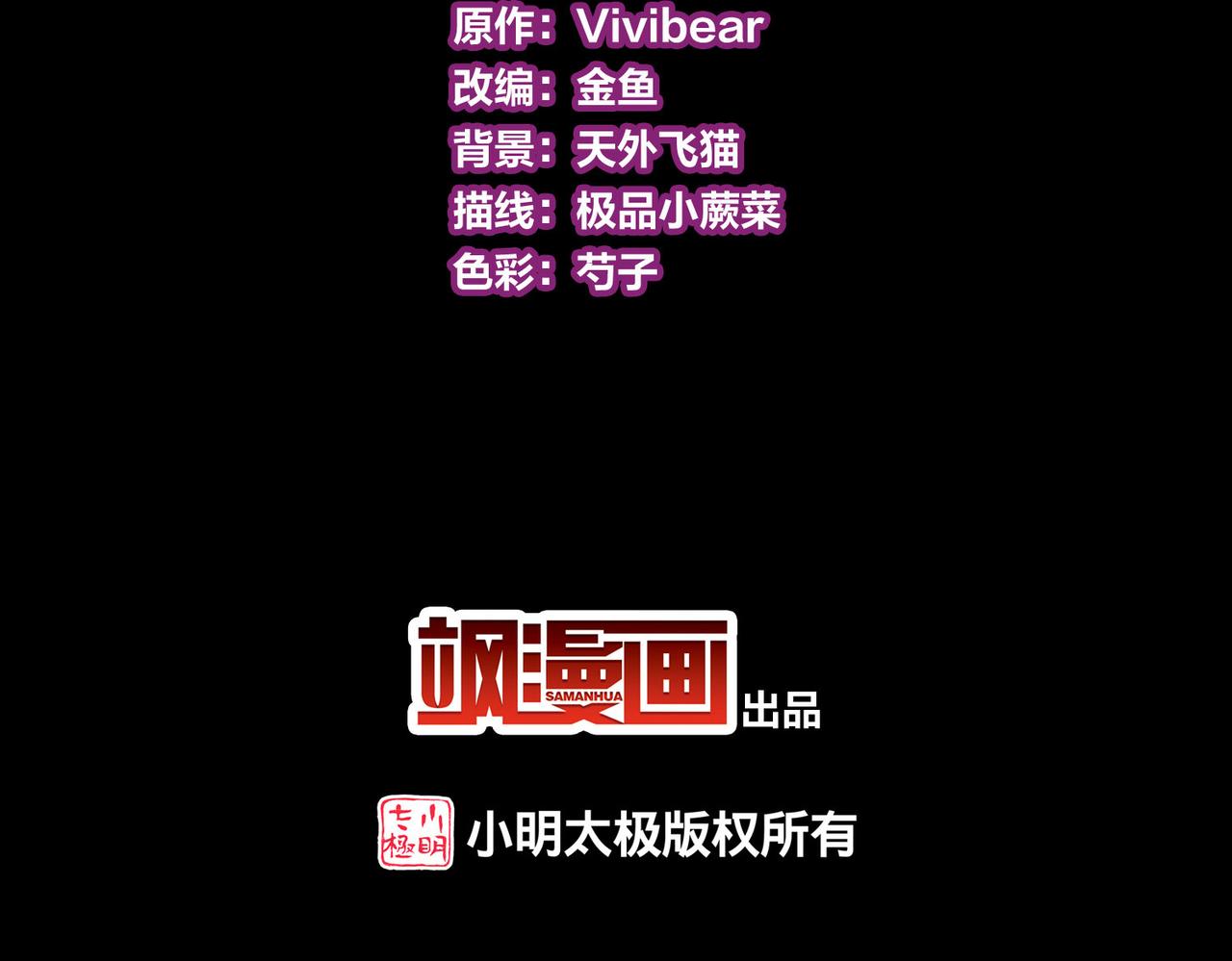 尋找前世之旅 - 第2季第277話 掙扎的靈魂4(1/2) - 5