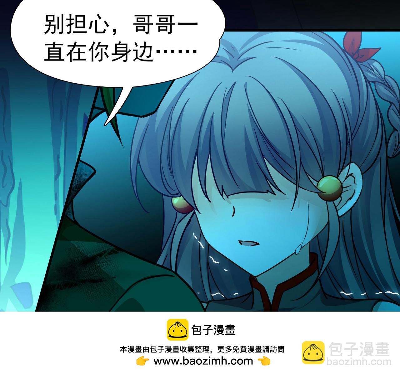 尋找前世之旅 - 第2季第277話 掙扎的靈魂4(1/2) - 2