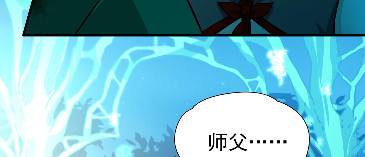 尋找前世之旅 - 第2季第277話 掙扎的靈魂4(2/2) - 5