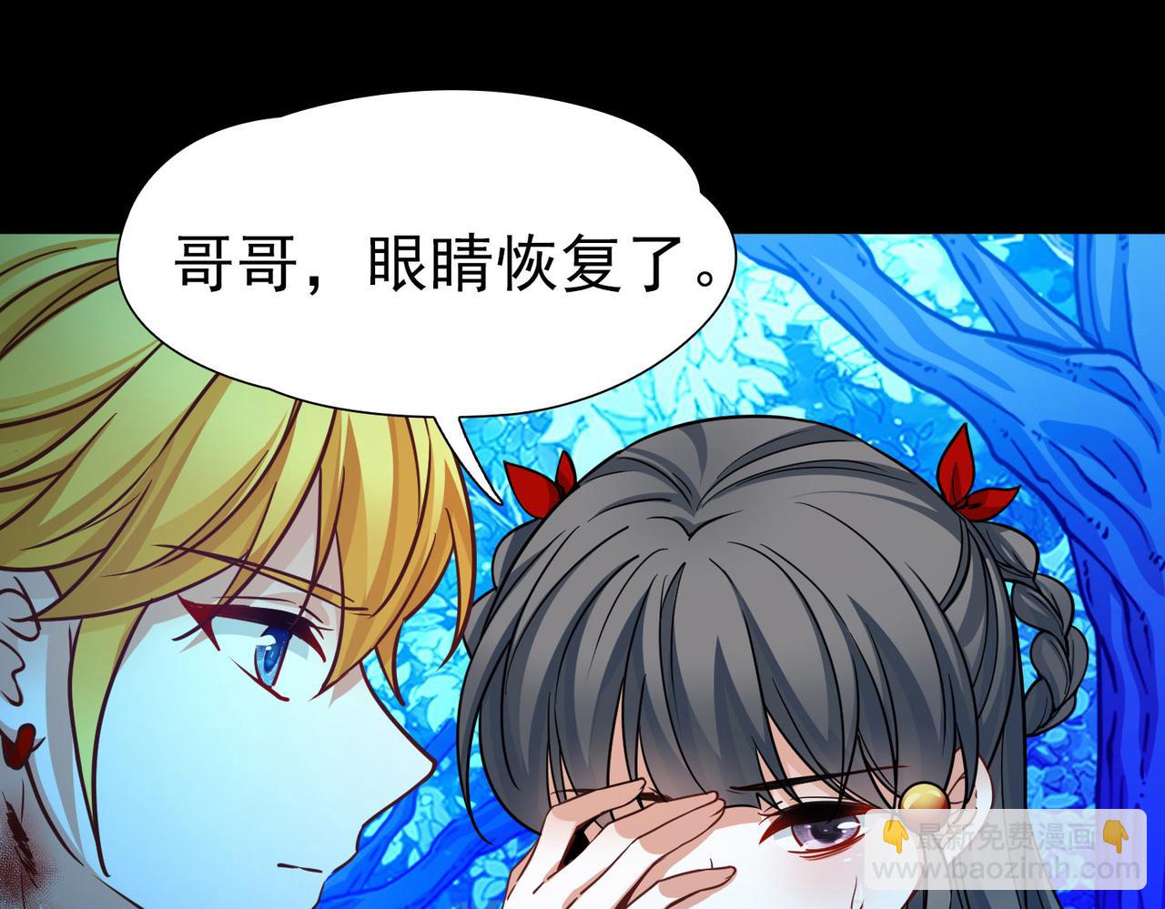 尋找前世之旅 - 第2季第277話 掙扎的靈魂4(2/2) - 1