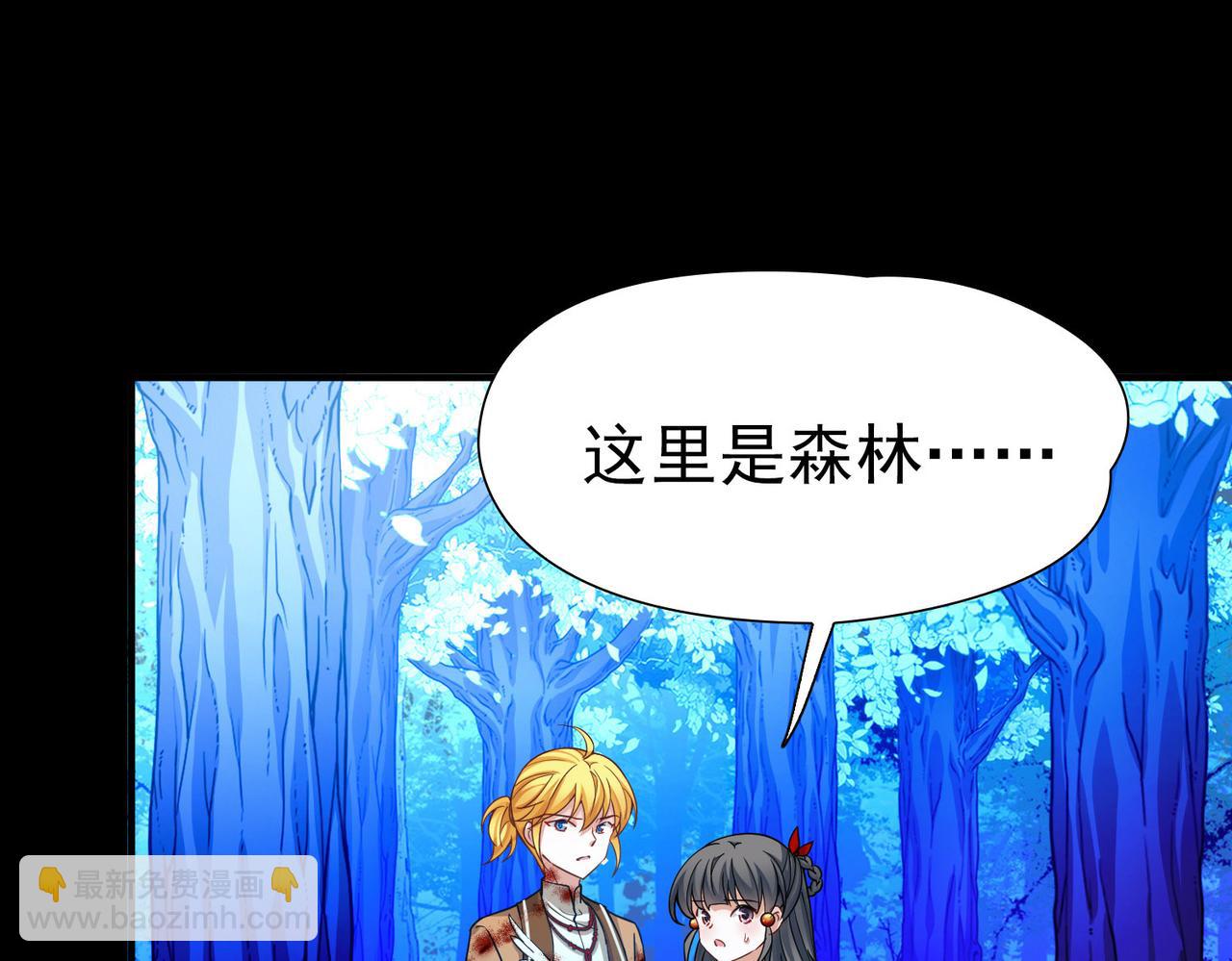 尋找前世之旅 - 第2季第277話 掙扎的靈魂4(2/2) - 3