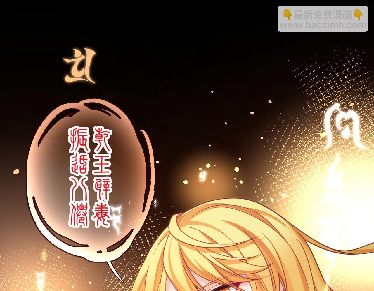 尋找前世之旅 - 第2季第277話 掙扎的靈魂4(1/2) - 7