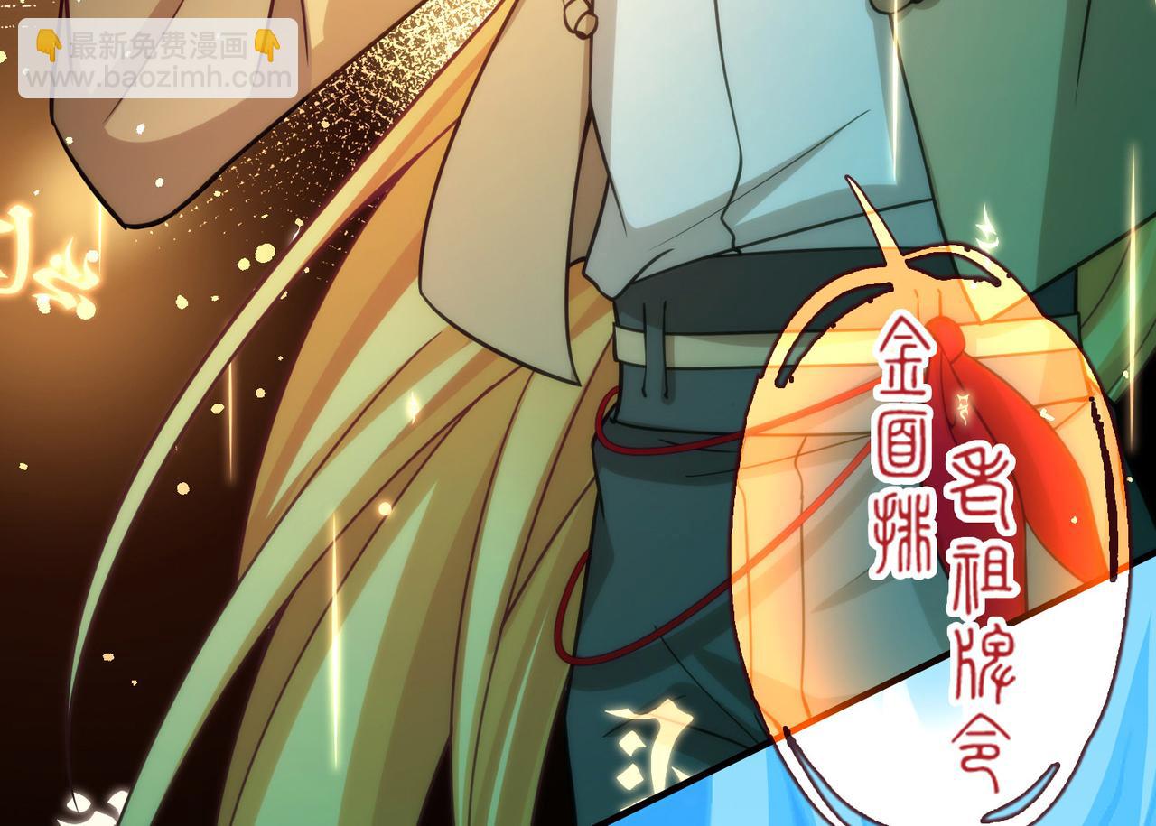 尋找前世之旅 - 第2季第277話 掙扎的靈魂4(1/2) - 1