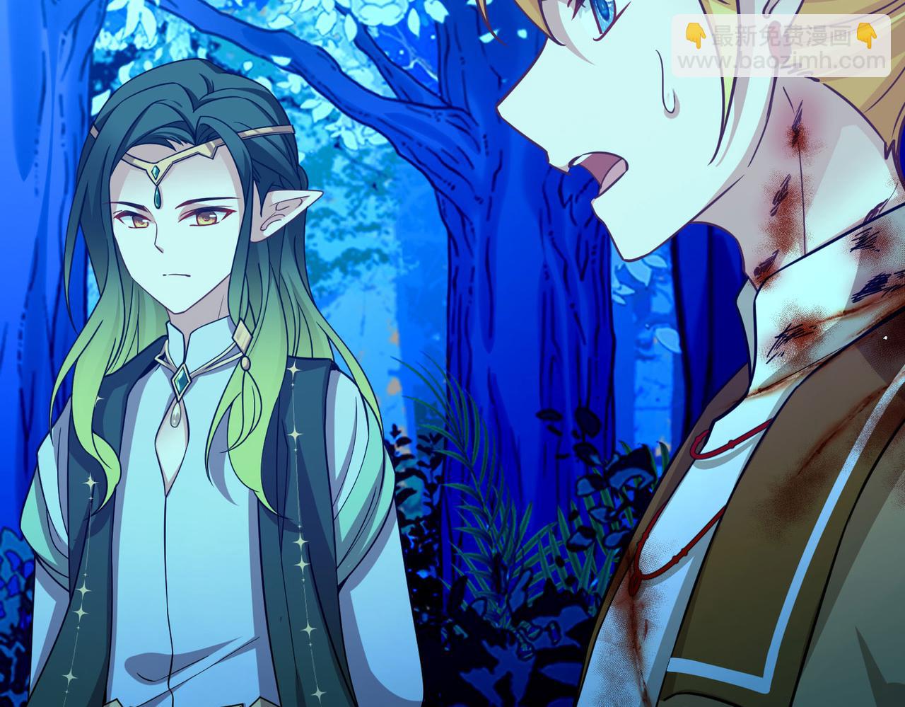 尋找前世之旅 - 第2季第279話 掙扎的靈魂6(1/2) - 4