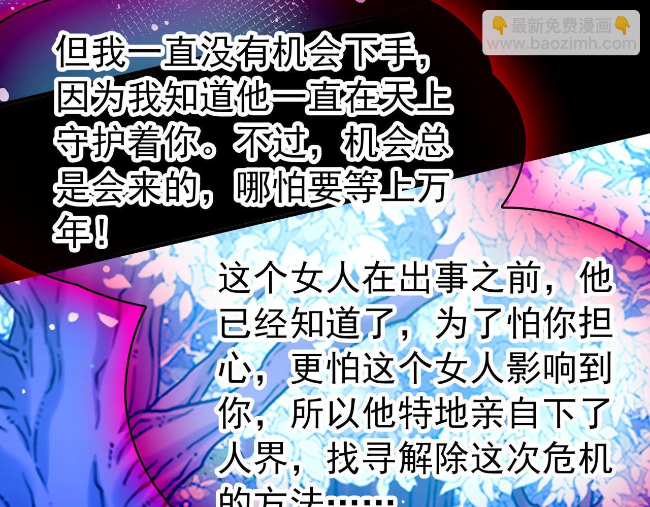 尋找前世之旅 - 第2季第279話 掙扎的靈魂6(1/2) - 7