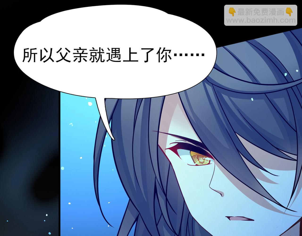 尋找前世之旅 - 第2季第279話 掙扎的靈魂6(1/2) - 3