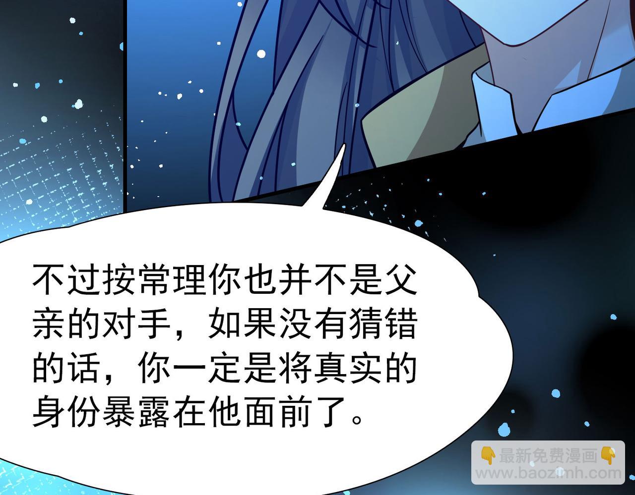 尋找前世之旅 - 第2季第279話 掙扎的靈魂6(1/2) - 4