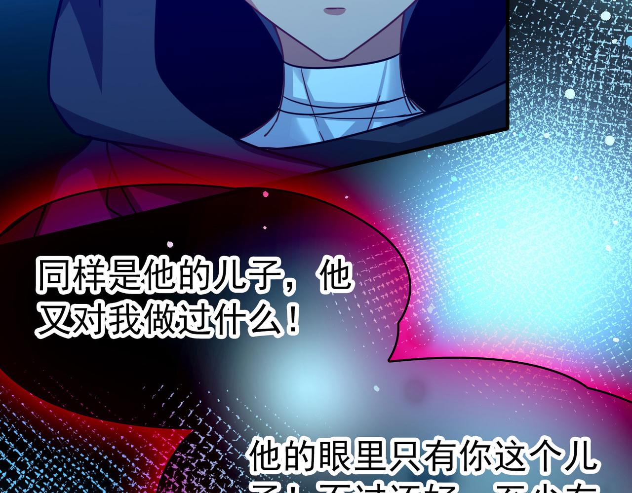 尋找前世之旅 - 第2季第279話 掙扎的靈魂6(1/2) - 7