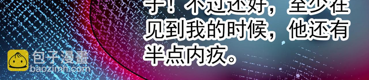 尋找前世之旅 - 第2季第279話 掙扎的靈魂6(1/2) - 8