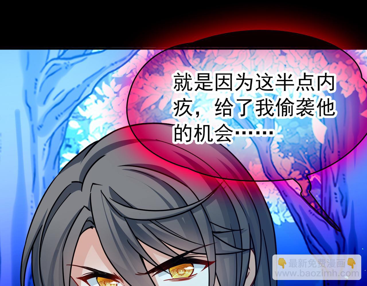 尋找前世之旅 - 第2季第279話 掙扎的靈魂6(1/2) - 4