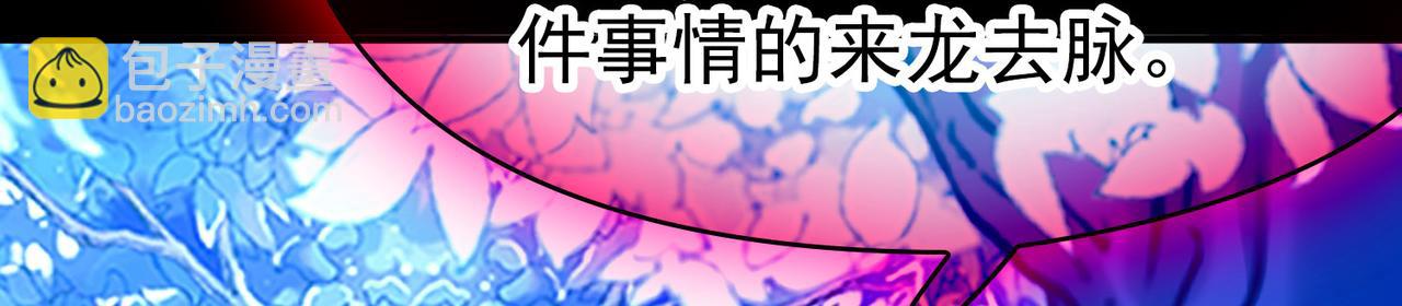 尋找前世之旅 - 第2季第279話 掙扎的靈魂6(1/2) - 8