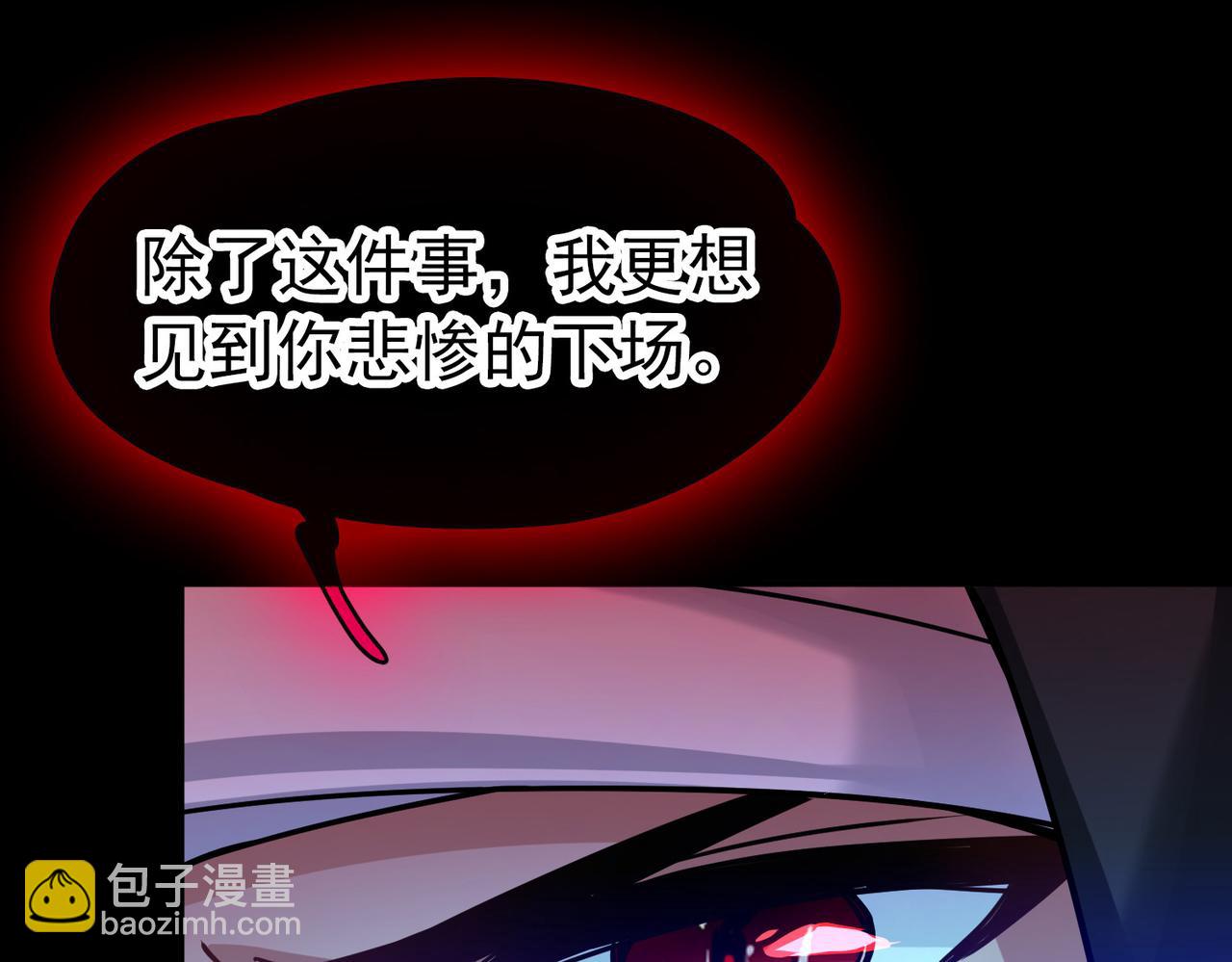 尋找前世之旅 - 第2季第279話 掙扎的靈魂6(1/2) - 5