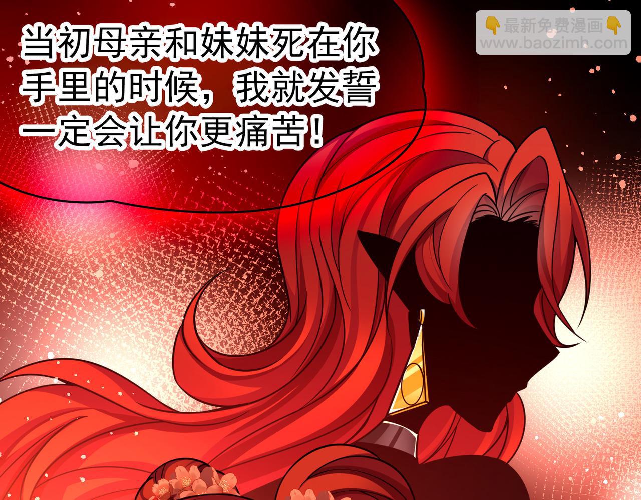 尋找前世之旅 - 第2季第279話 掙扎的靈魂6(1/2) - 7