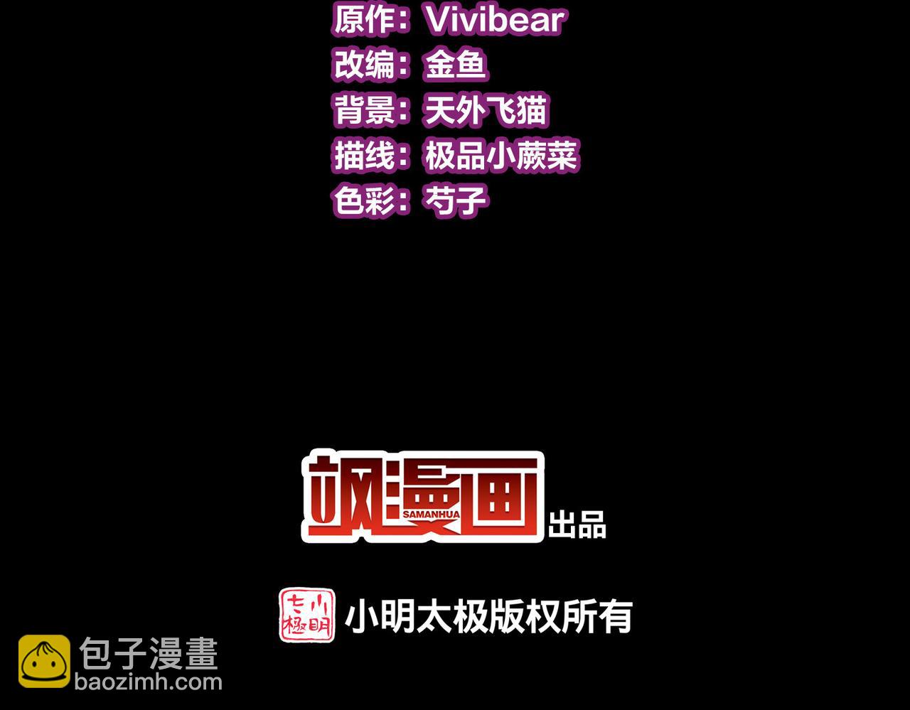 尋找前世之旅 - 第2季第279話 掙扎的靈魂6(1/2) - 5