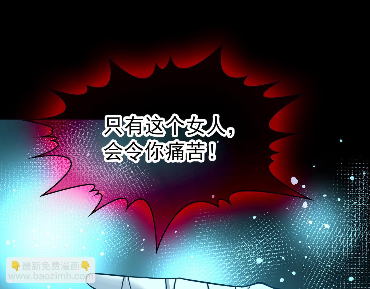 尋找前世之旅 - 第2季第279話 掙扎的靈魂6(2/2) - 6