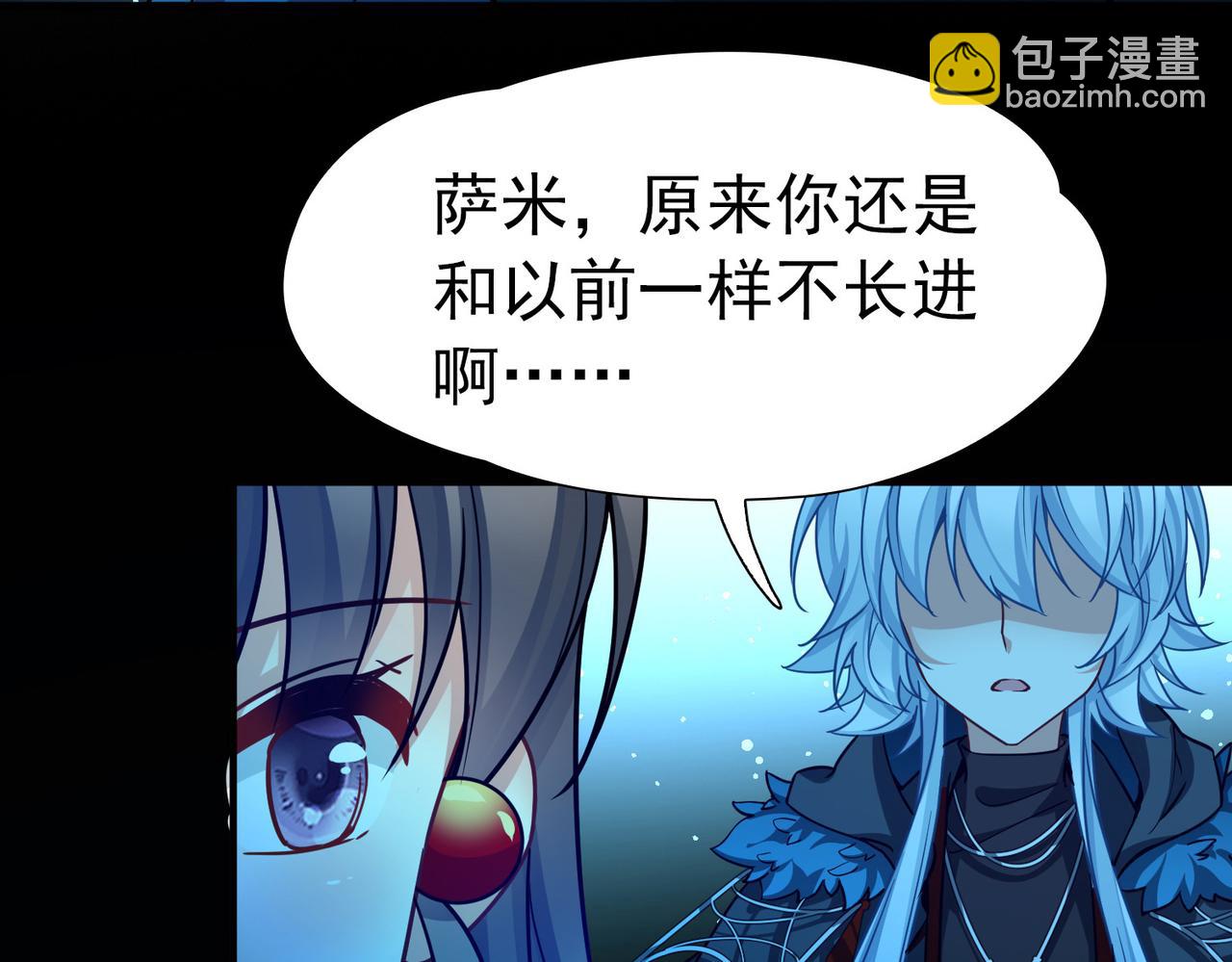 尋找前世之旅 - 第2季第279話 掙扎的靈魂6(2/2) - 4