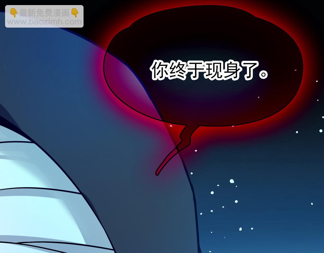 尋找前世之旅 - 第2季第279話 掙扎的靈魂6(2/2) - 6