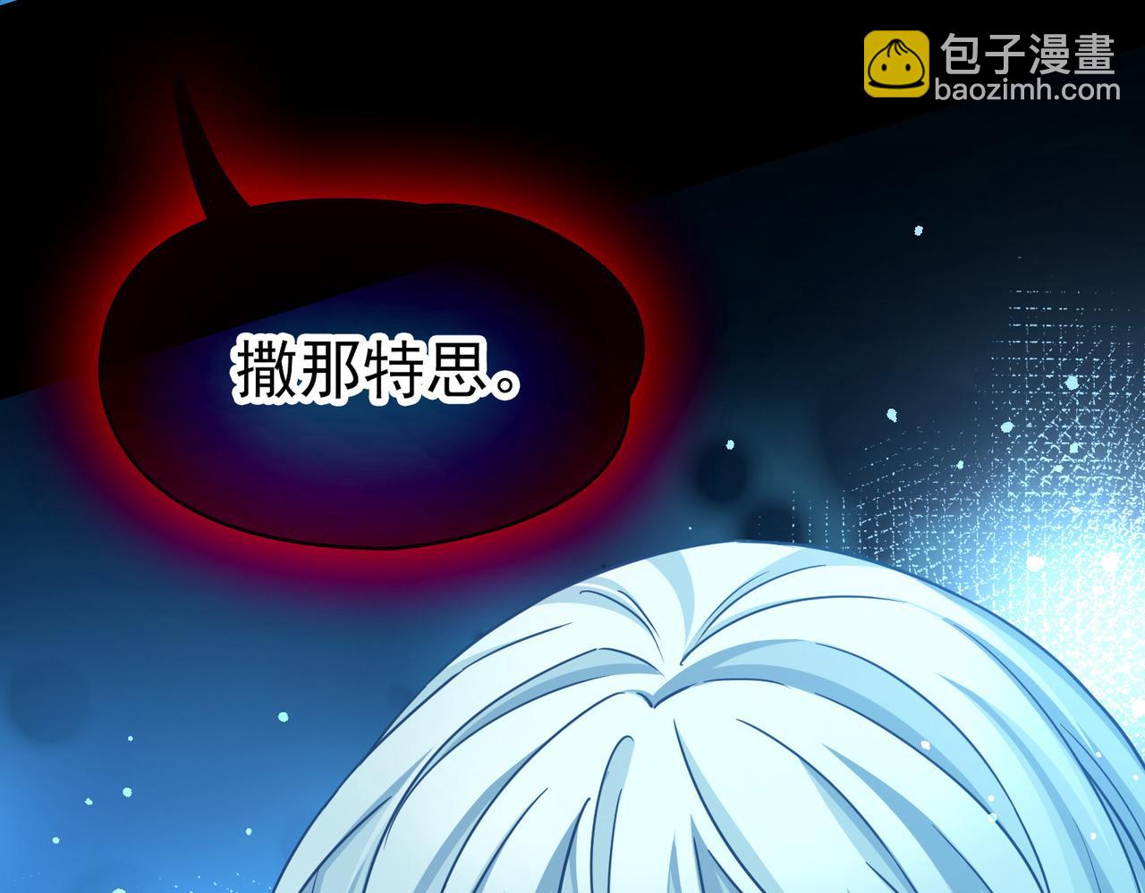 尋找前世之旅 - 第2季第279話 掙扎的靈魂6(2/2) - 2