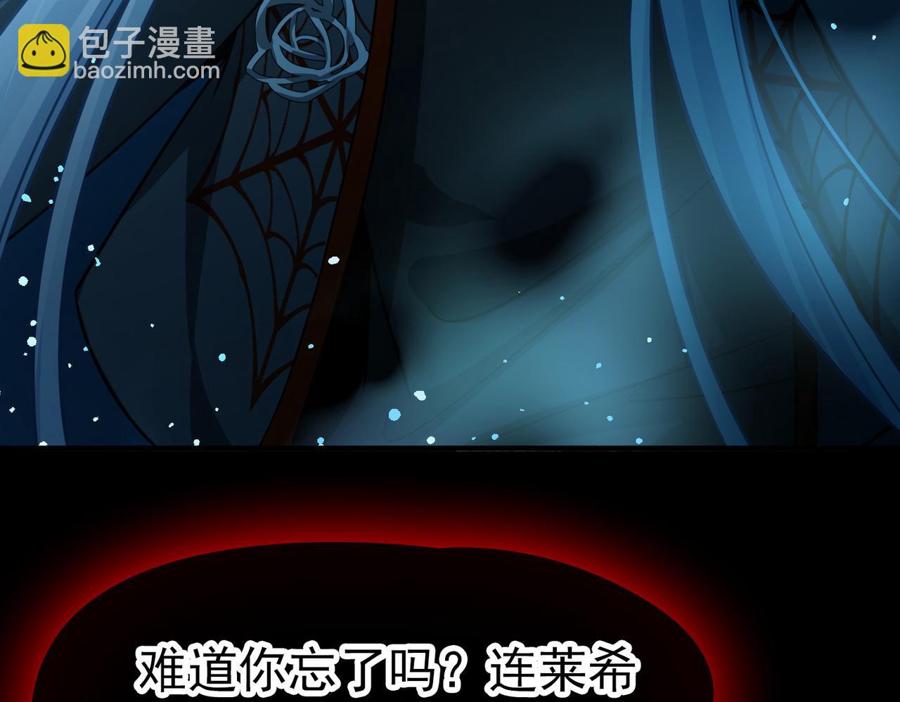 尋找前世之旅 - 第2季第279話 掙扎的靈魂6(2/2) - 5