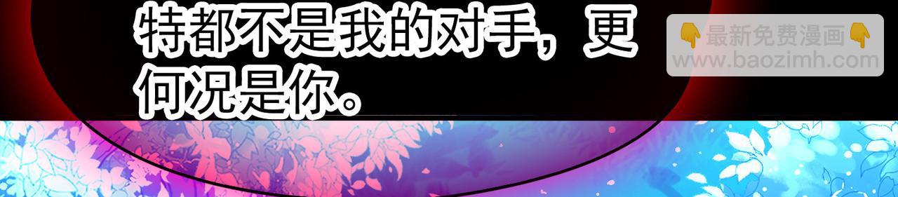 尋找前世之旅 - 第2季第279話 掙扎的靈魂6(2/2) - 6