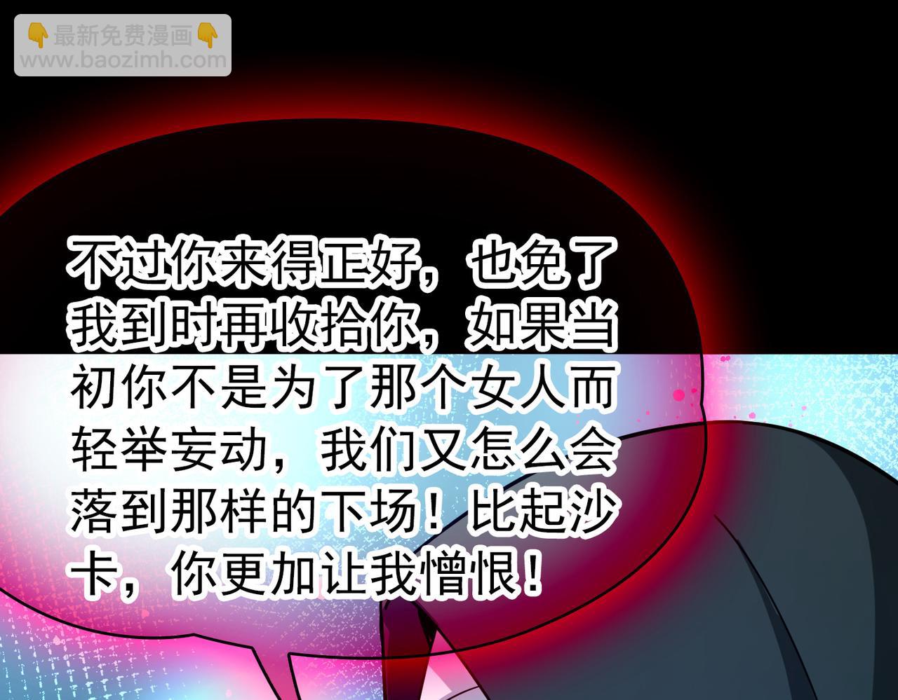 尋找前世之旅 - 第2季第279話 掙扎的靈魂6(2/2) - 2