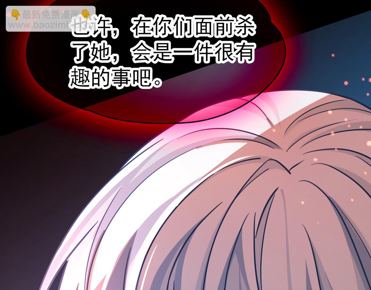 尋找前世之旅 - 第2季第279話 掙扎的靈魂6(2/2) - 5