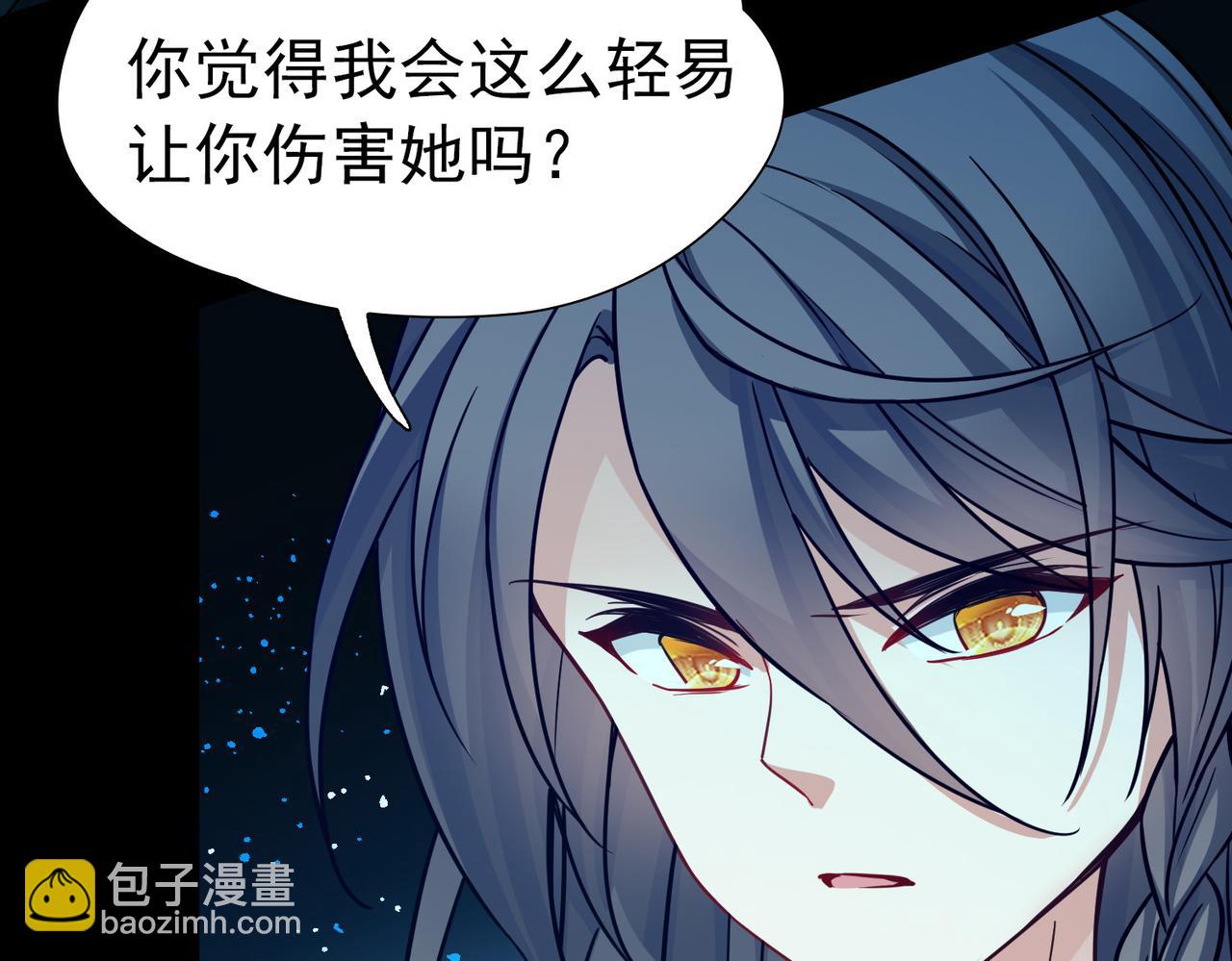 尋找前世之旅 - 第2季第279話 掙扎的靈魂6(2/2) - 7