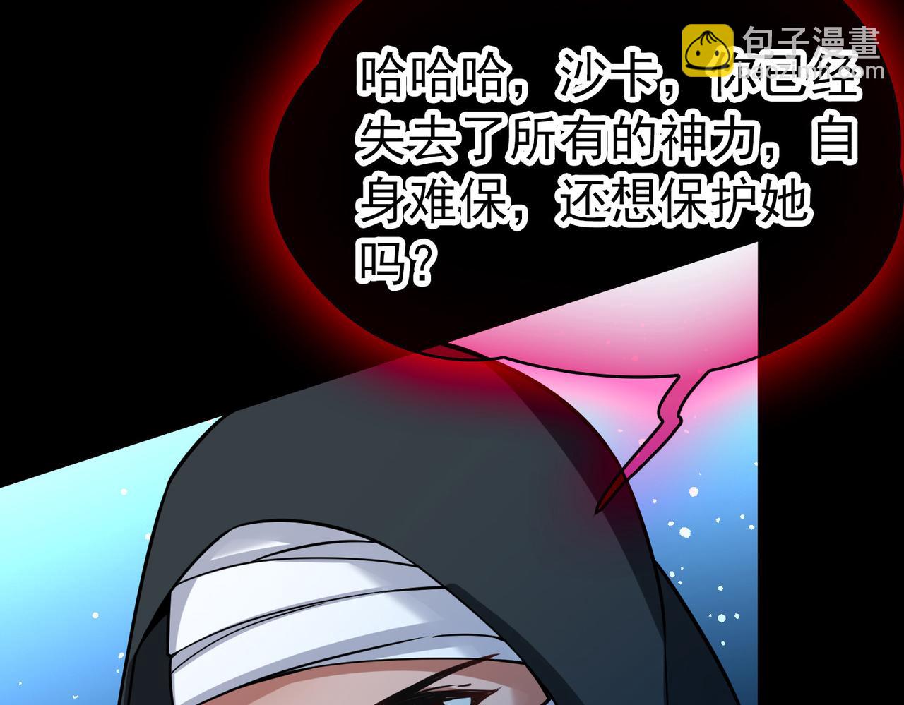 尋找前世之旅 - 第2季第279話 掙扎的靈魂6(2/2) - 2