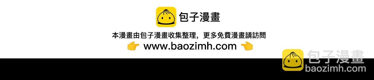 尋找前世之旅 - 第2季第279話 掙扎的靈魂6(2/2) - 4