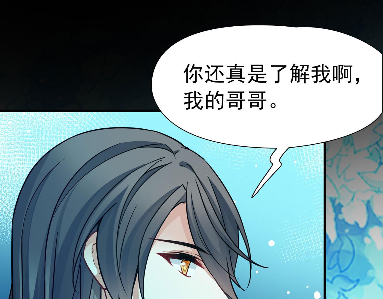 尋找前世之旅 - 第2季第279話 掙扎的靈魂6(1/2) - 1