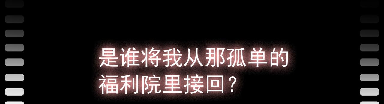 尋找前世之旅 - 第2季第281話 復甦的記憶2(1/2) - 2