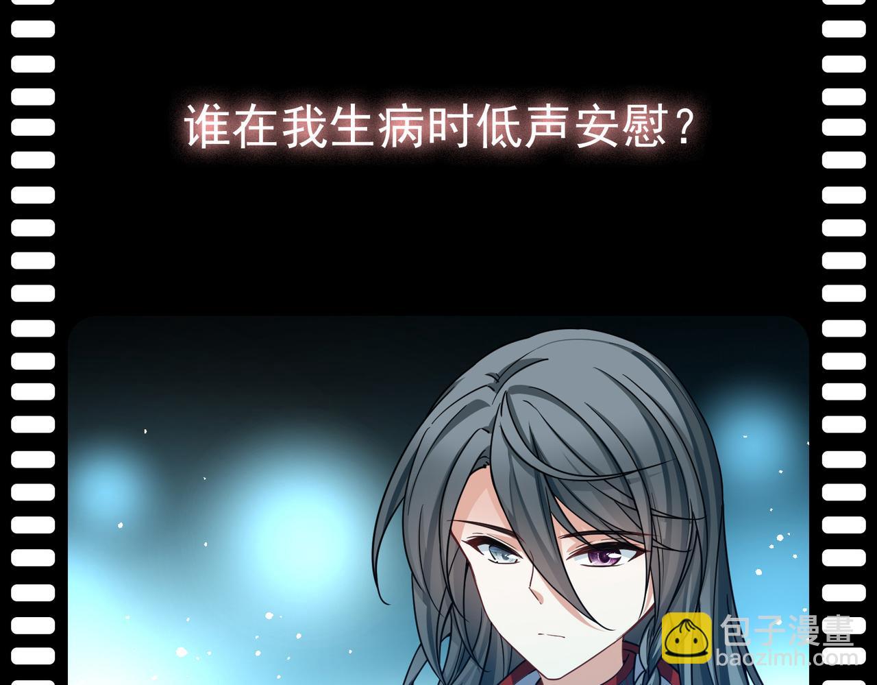 尋找前世之旅 - 第2季第281話 復甦的記憶2(1/2) - 5